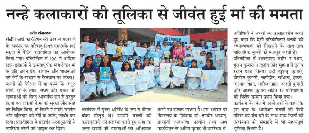 WhatsApp Image 2026-07-01 at 7.53.13 AM