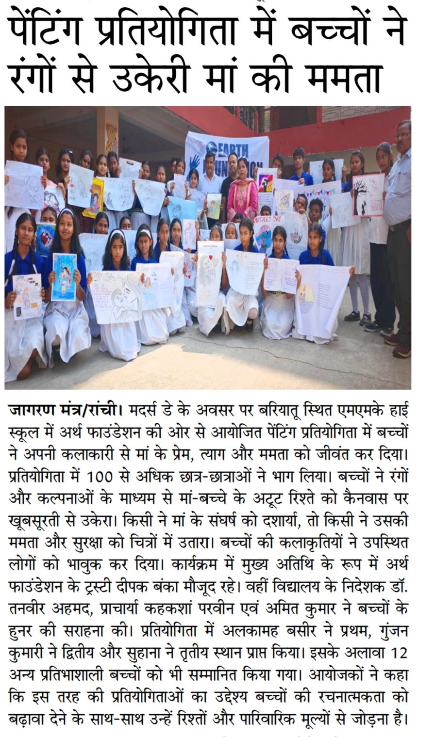 WhatsApp Image 2026-07-01 at 7.53.14 AM