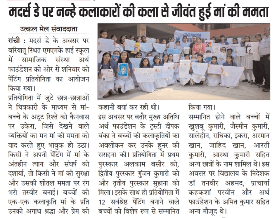 WhatsApp Image 2026-07-01 at 7.53.16 AM (1)