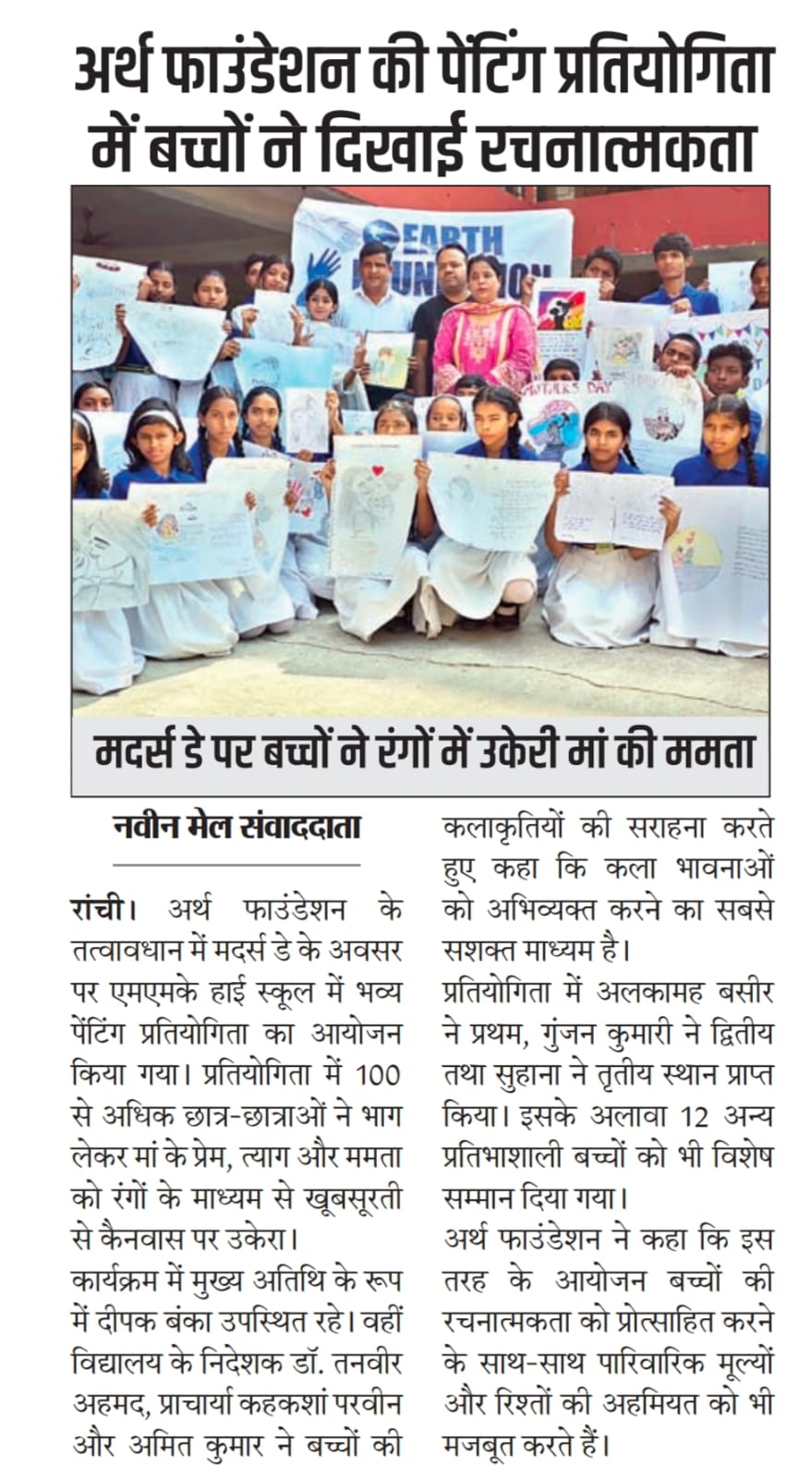 WhatsApp Image 2026-07-01 at 7.53.16 AM (2)