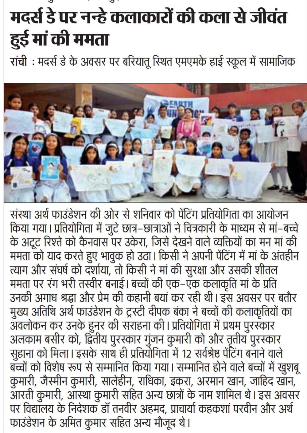 WhatsApp Image 2026-07-01 at 7.53.17 AM (1)