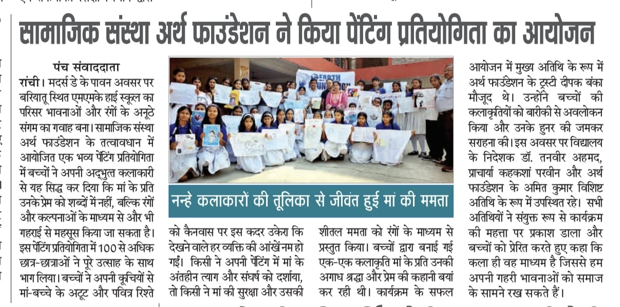 WhatsApp Image 2026-07-01 at 7.53.17 AM (2)