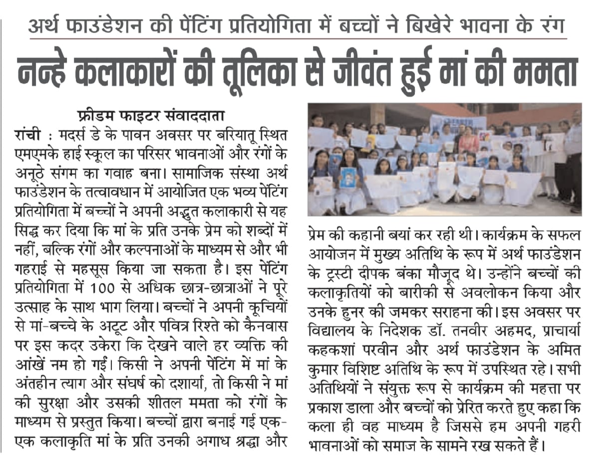 WhatsApp Image 2026-07-01 at 7.53.17 AM
