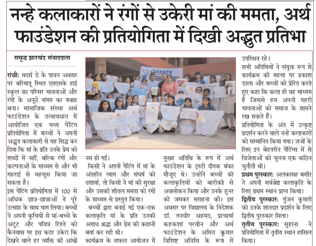 WhatsApp Image 2026-07-01 at 7.54.10 AM (1)
