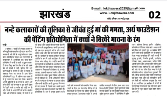 WhatsApp Image 2026-07-01 at 7.54.10 AM
