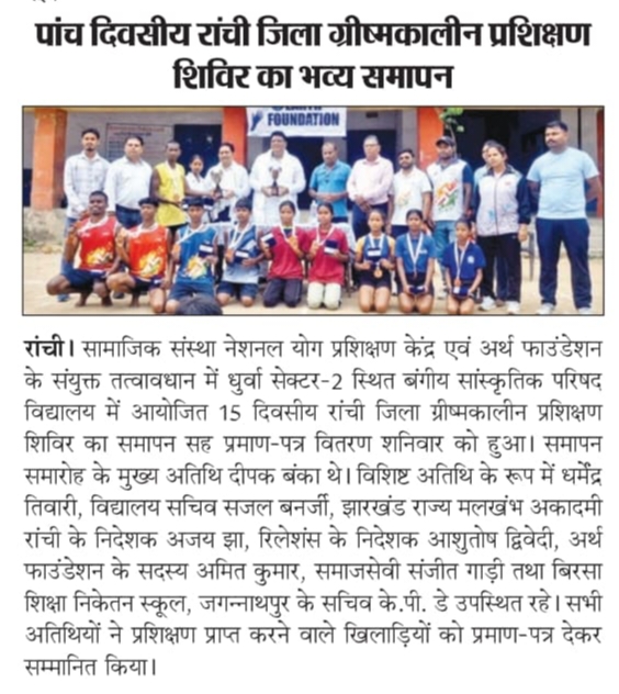 WhatsApp Image 2026-07-01 at 8.09.20 AM