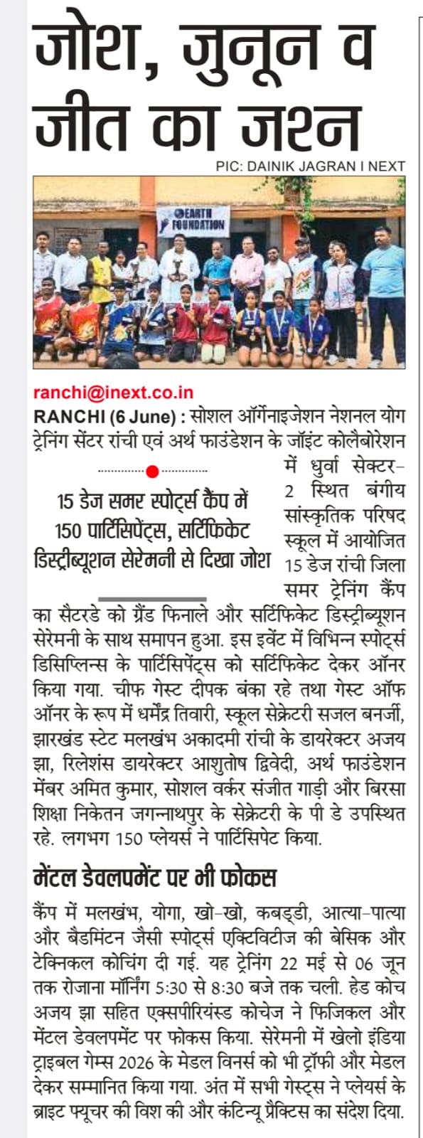 WhatsApp Image 2026-07-01 at 8.09.21 AM