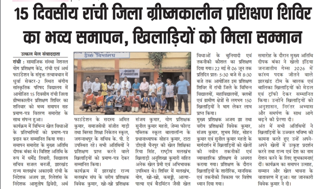 WhatsApp Image 2026-07-01 at 8.09.27 AM (1)